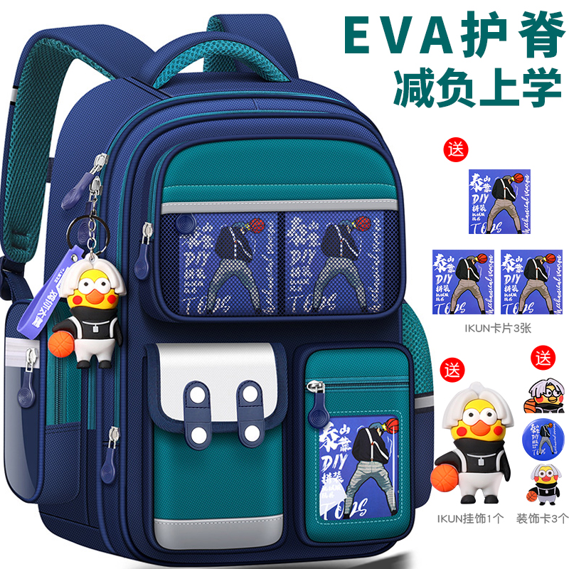 书包小学生男女孩儿童背包大容量减负坤坤背包防水1-2-3-4-5年级6