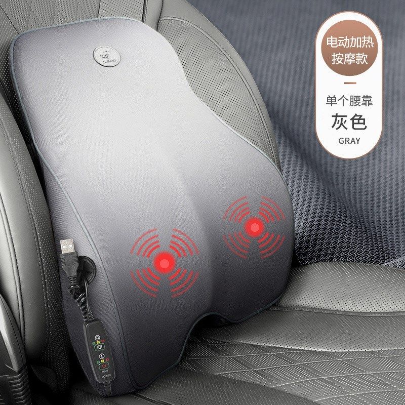ZR汽车靠垫腰垫主驾驶座椅护腰靠背垫车用头枕腰枕靠枕加热按摩