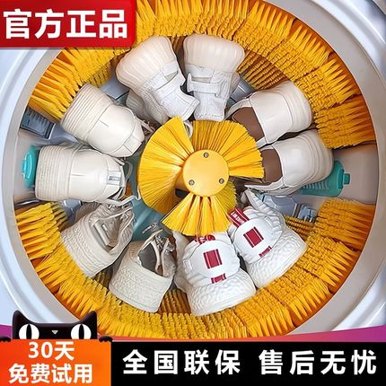 2024全壁刷】洗鞋机多面刷家用小型刷鞋机半自动洗衣一体洗脱神器