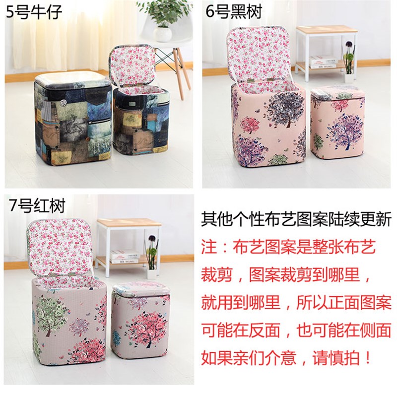 收纳凳子可坐成人现代简约实木换鞋凳多功能布艺沙发储物箱凳