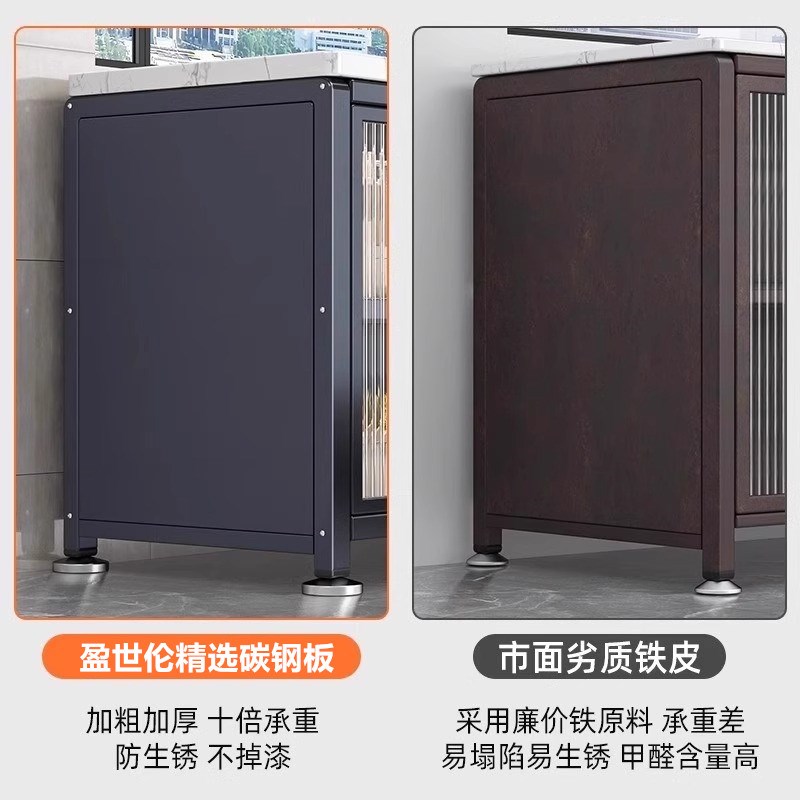 多功能切菜柜子储物柜靠墙一体落地多层岩板橱柜收纳柜厨房置物架