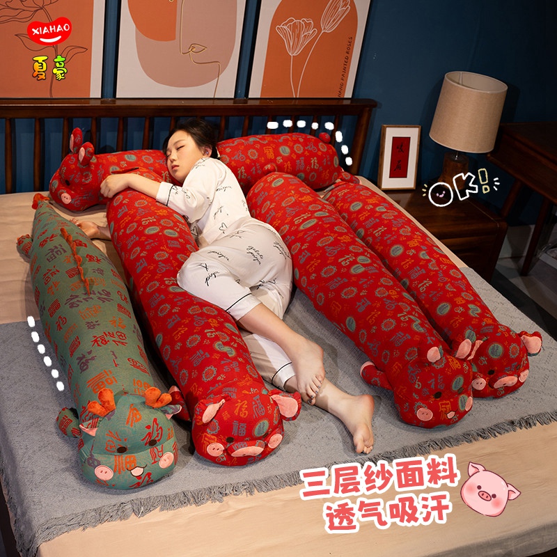 三层纱猪猪抱枕女生睡觉宿舍床上孕妇侧睡夹腿男生款靠枕夏季
