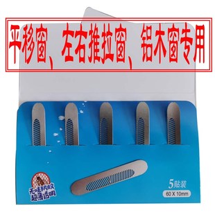 防蚊纱窗网孔贴304不锈钢挡蚊堵窗洞贴窗户下排水孔网堵流水孔贴