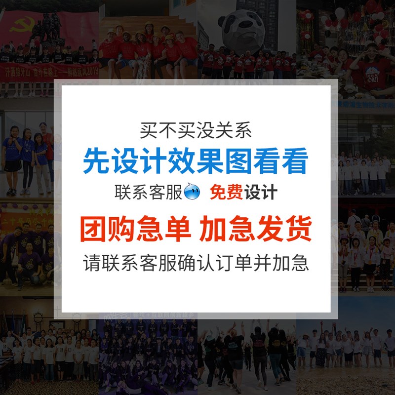 t恤定制班服工作服印logo文化广告衫团体服装diy订制工衣刺绣