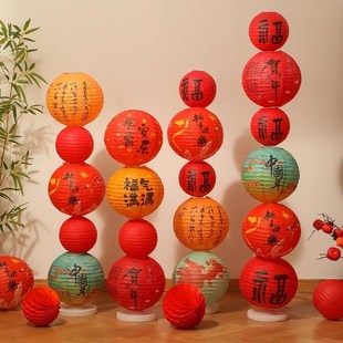 饰品过年福字灯笼立柱摆件客厅新中式 2025新年装 氛围春节场景布置
