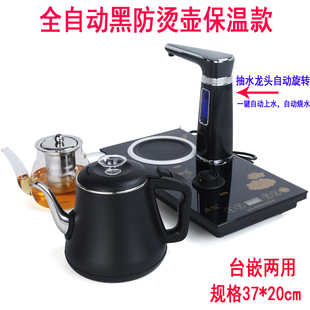 煮泡茶壶抽水器功夫茶具一体家用 全自动上水茶台电磁炉烧水壶套装