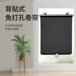 遮挡帘阳光房窗户隔热神器 免打孔遮阳窗帘吸盘阳台防晒遮光伸缩式