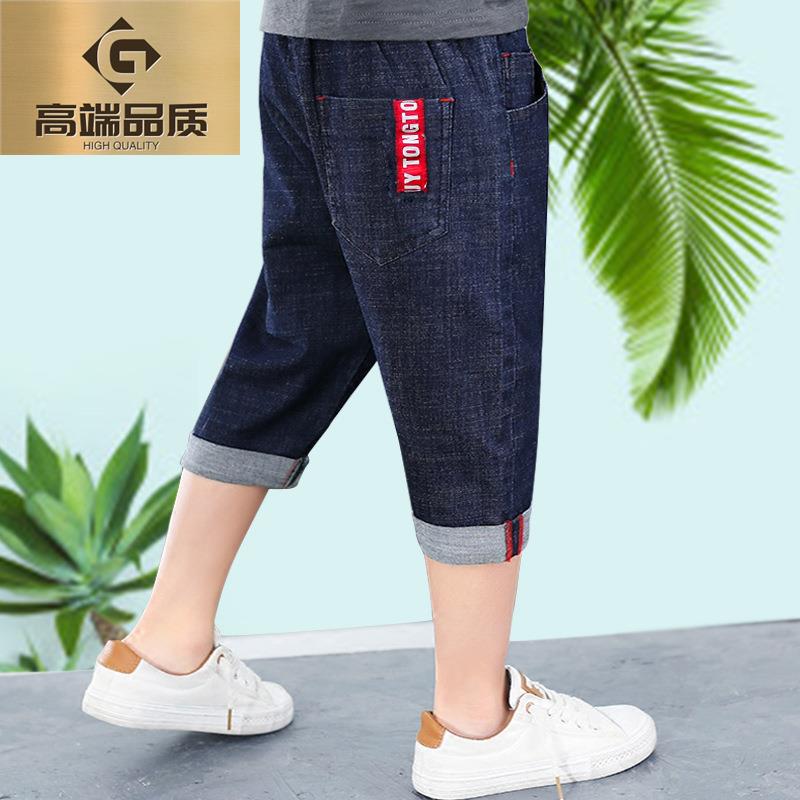 胖男童七分裤夏薄款加肥加大码牛仔裤中大童宽松男装短裤弹力中裤