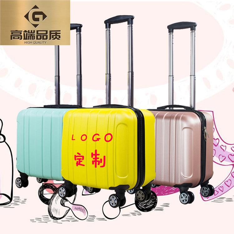 18寸万向轮小型儿童拉杆箱16行李箱ABS旅行箱子17登机箱logo定制