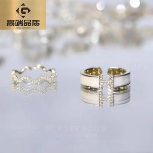 食指可调节璀璨 微镶锆石H字母滴油戒指女轻奢小众设计感个性