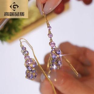 小眾百搭長款 顯臉瘦耳環(huán)女 紫色超閃超仙流蘇耳線洋氣時尚 2025新款