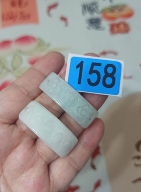 453缅甸天然翡翠A货手链手排雕刻手牌35X14mm左右手工编织配件