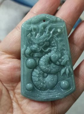 295天然翡翠吊坠危料蓝水龙牌卡60X38mm左右玉佩雕刻挂牌满48包邮