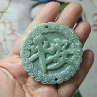 366缅甸天然翡翠吊坠清爽绿底飘花平安圆牌卡51mm玉佩满48元包邮