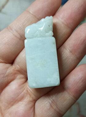 286缅甸天然翡翠吊坠孔小貔貅印章卡40X18mm左右微棉满48元包邮