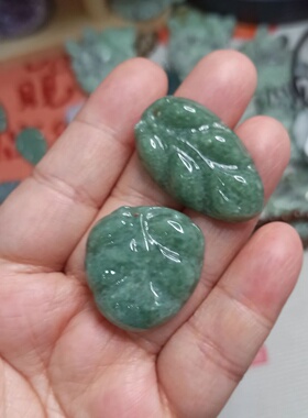 天然翡翠吊坠叶子小滴溜