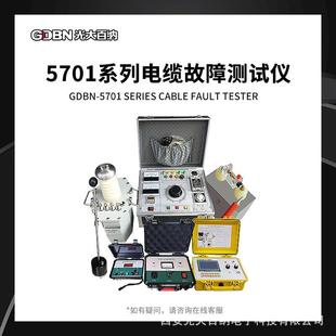 高低压电力电缆故障测试仪地埋线缆断点短路探测仪漏电定位检测仪