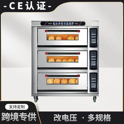 定制500度高温商用烤箱窑鸡炉大容量石锅炉三层大型工业用电烤箱