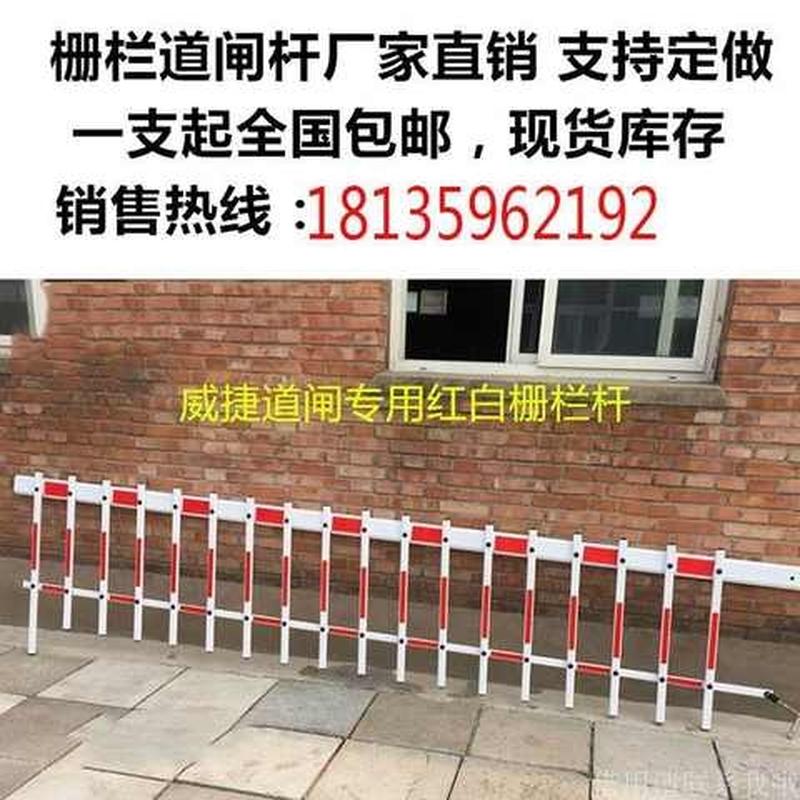 直杆遥控道闸杆升降闸门电动车辆挡车器小区N门卫栏杆机八角杆6米