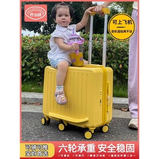 皮 儿童行李箱拉杆箱女孩可坐骑22寸小E型宝宝登机旅行箱男孩密码