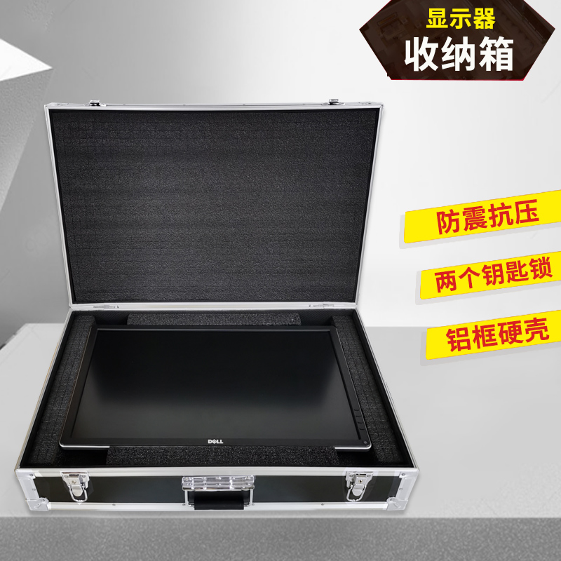 铝框手提便携式电脑显示器收w纳包电竞运输箱袋24寸27寸屏幕防压
