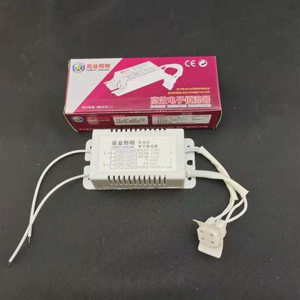 32w环形灯管镇流器2n2 40吸顶灯圆形t5荧光管t6家用电子整流器55