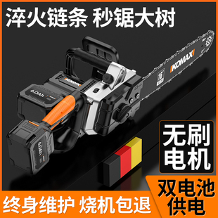 电链e锯锂电电锯伐木锯家用小型手持锯柴户外木工锯树链条 充电式