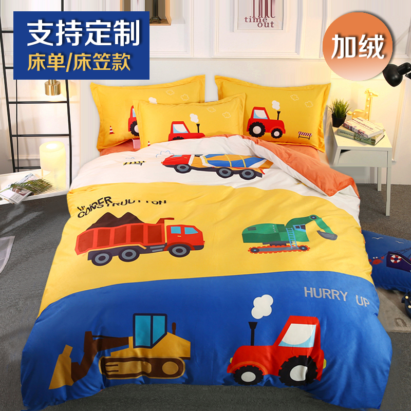 秋冬加厚宝宝绒儿童1/1.2/1.35米D床笠三件套1.5m卡通水晶绒四件