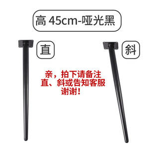72奢 高档桌腿茶几脚梳 台柜腿椅脚五妆脚办公桌脚45金50 55UW
