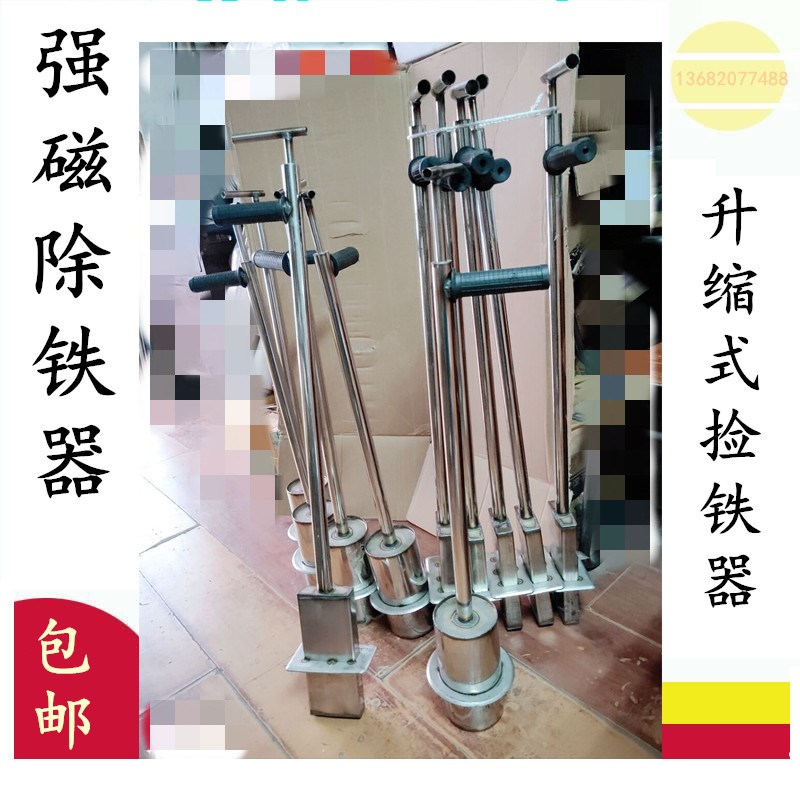 强磁吸铁器手动除铁抽拉式y捡铁器铝模专用抽拉除铁器磁棒