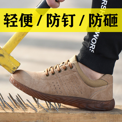 冬天劳保棉鞋加厚防寒p保暖老包鞋男劳工汽修工作鞋工地防扎钉男