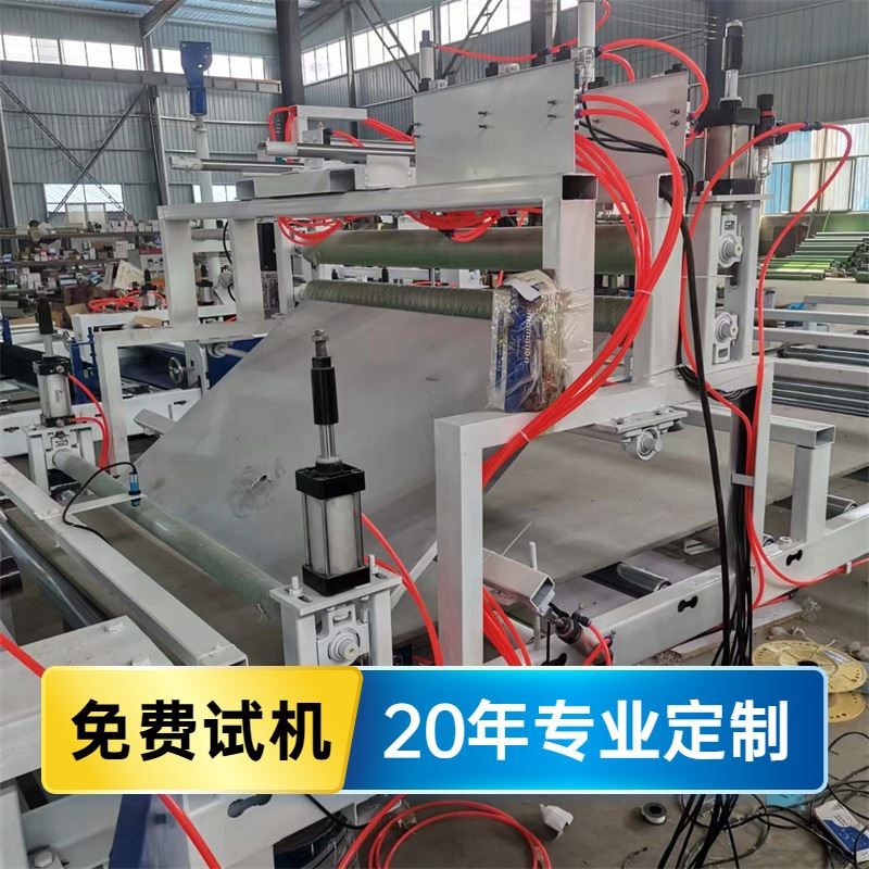 铝蜂窝板覆合贴面机 碳晶板v自动放卷断膜pur热熔胶木饰面板平贴