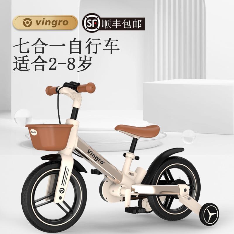 vingro儿童自行车b6平衡车三轮脚踏滑步车遛娃车男女宝宝单车5合1