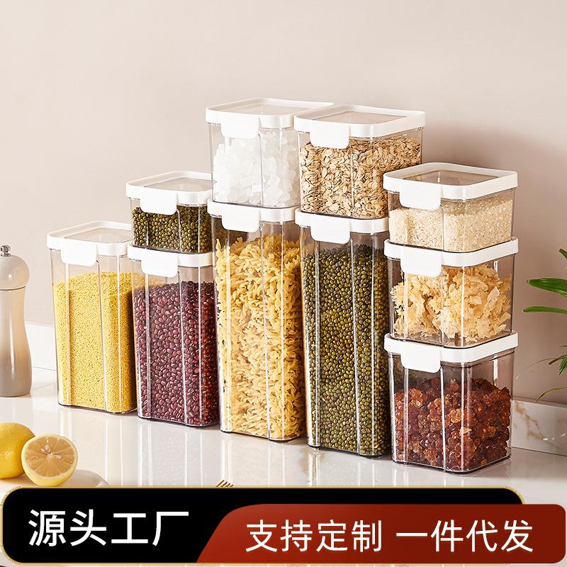 密封罐食品级咖啡豆面条储物罐五谷杂粮收纳盒香料储存透明密封盒
