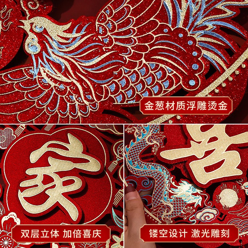 婚房布置结婚新房客厅拉花挂件装饰婚礼女方房间卧室喜字挂饰