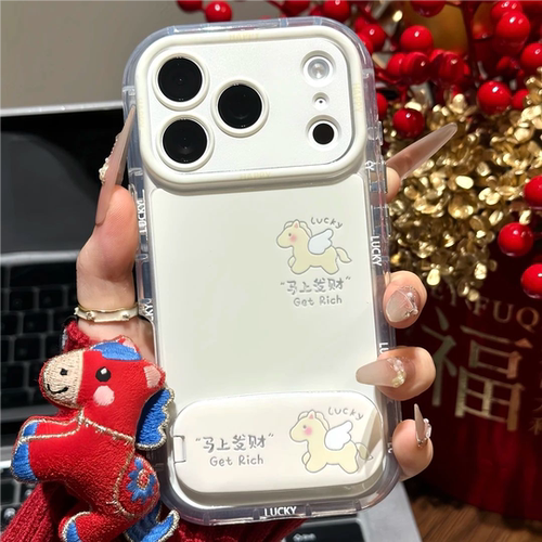 适用苹果17发财小马情侣手机壳
