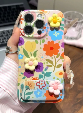 适用iPhone17/16promax多巴胺立体彩色小花支架新款手机壳小米17至尊小清新华为mate80/p80ins风红米K90/vivo