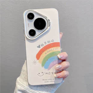 小米15 15promax新款 14小众防摔红米K80 60pro软壳mate70苹果16 ins风简约幸运彩虹手机壳适用华为Pura70