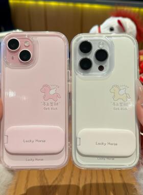 适用iPhone17/16promax马上发财情侣手机壳小米17pro小众华为pura80新款mate80/nova15小众Reno15防刮vivos50