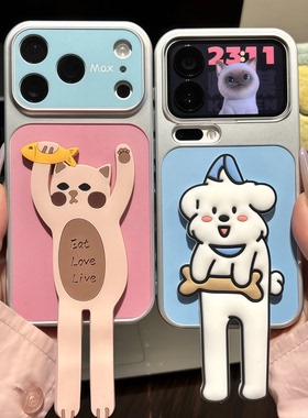 新款情侣猫狗支架适用iPhone17/16promax手机壳小米17pro巨好看华为pura90高级vivos50卡通oppofindx9软壳
