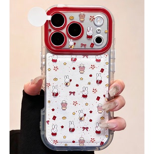 白底泼墨烟花红包兔子手机壳适用苹果17PM创意细闪iphone16pro全包手机壳华为Mate80PRO/Pura80皮质保护套