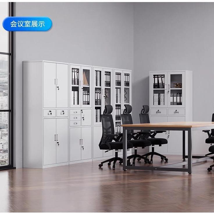【折扣价】文件柜公柜铁皮凭资料不锈钢文件柜证柜屉柜储办物柜收