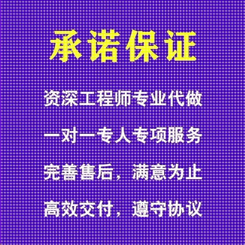 ansys代做abaqus/fluent/workbench/adams/CFD/comsol有限元分析