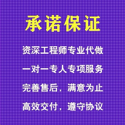 ansys代做abaqus/fluent/workbench/adams/CFD/comsol有限元分析