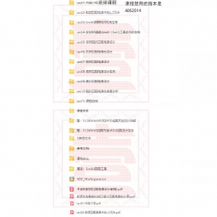 天线和射频匹配电路设计培训视频课程 阻抗匹配电路容差分析详解