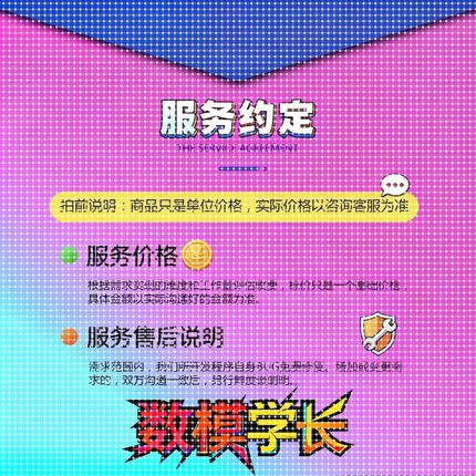 matlab代编程序python代码深度学习神经网络自然语言处理数据预测