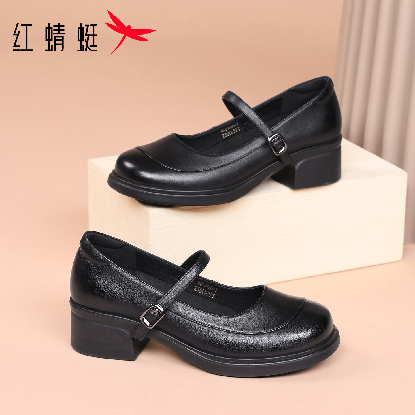 红蜻蜓女鞋通勤玛丽珍鞋高跟厚底妈妈单鞋2025冬季新款真皮小皮鞋