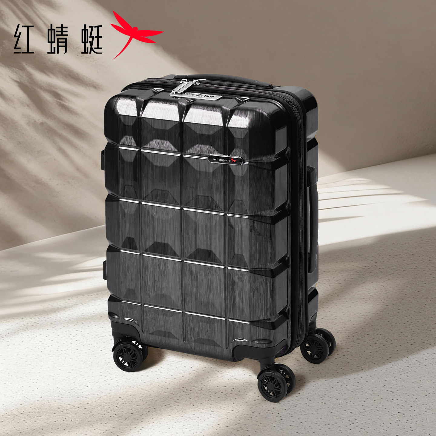 红蜻蜓旅行箱行李箱20寸24可扩容拉杆箱万向轮男女学生登机密码箱