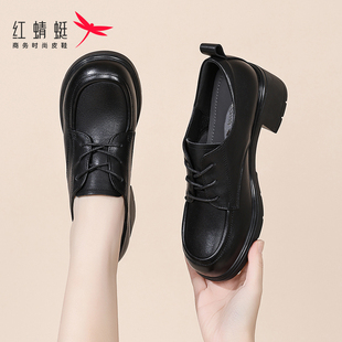 红蜻蜓女鞋黑色休闲小皮鞋女款2025新款冬季真皮粗跟高跟妈妈单鞋