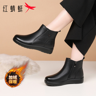 红蜻蜓妈妈短靴冬季薄绒加绒保暖棉靴真皮平底软底中老年靴子女鞋